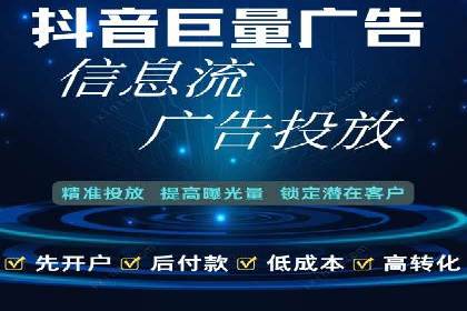 百度竞价托管公司案例分享：实现广告效果最大化